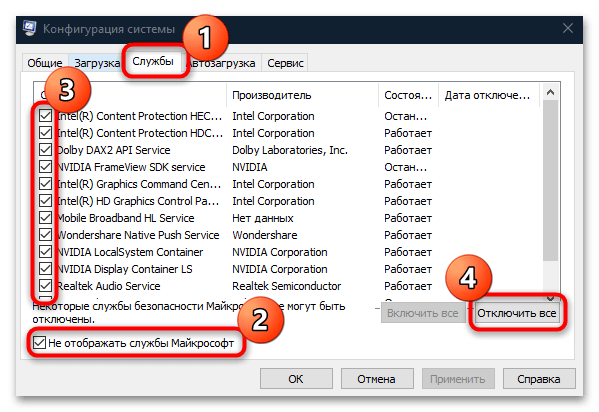 Исправление ошибки активации 0xc004e016 в Windows 10