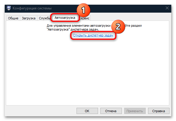 ошибка активации 0xc004e016 в windows 10-06