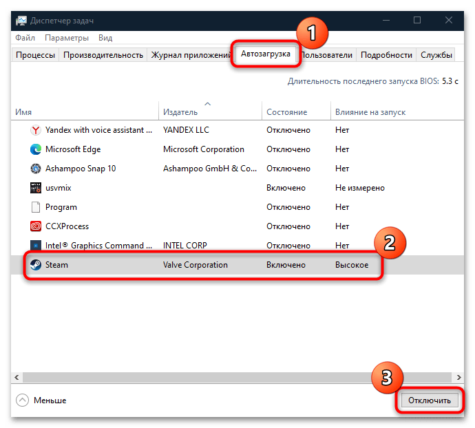 Исправление ошибки активации 0xc004e016 в Windows 10