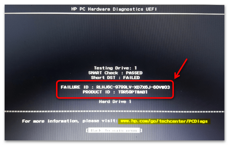 Проверка оперативной памяти в Windows 11_026