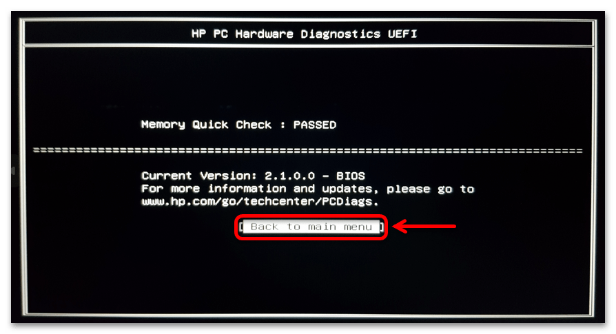 Проверка оперативной памяти в Windows 11_027