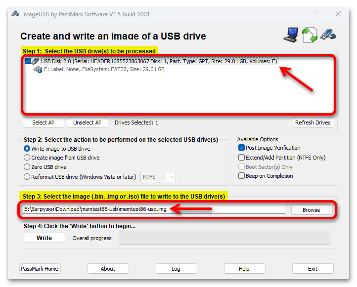 Проверка оперативной памяти в Windows 11_034