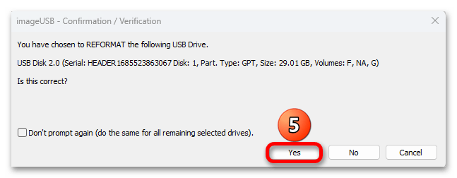 Проверка оперативной памяти в Windows 11_065