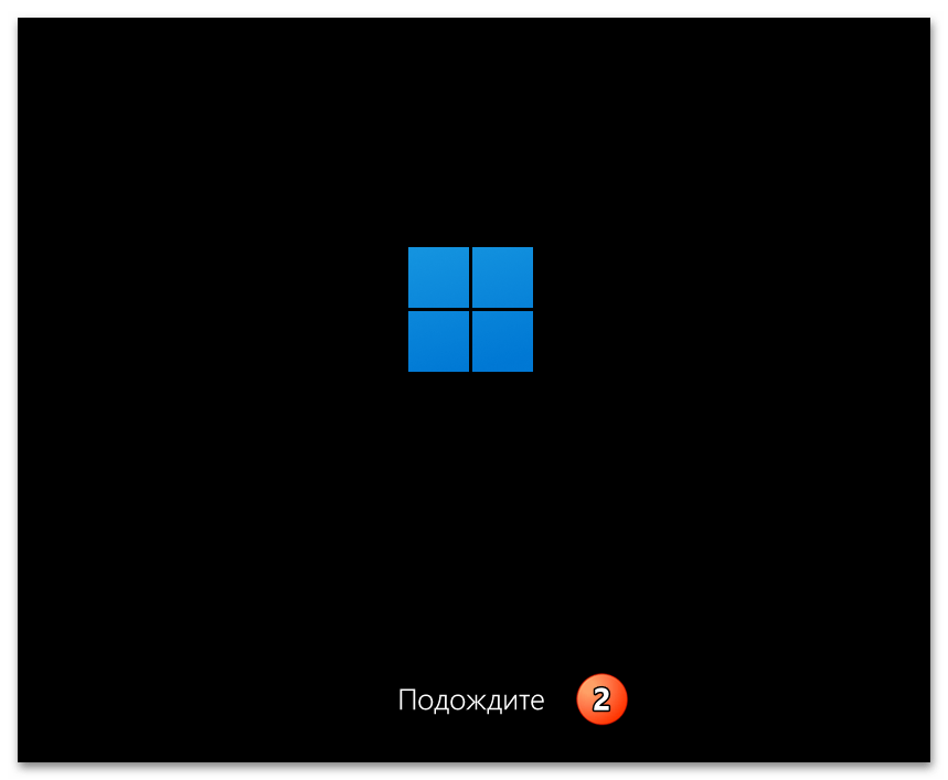 Расширенные параметры запуска в Windows 11 08