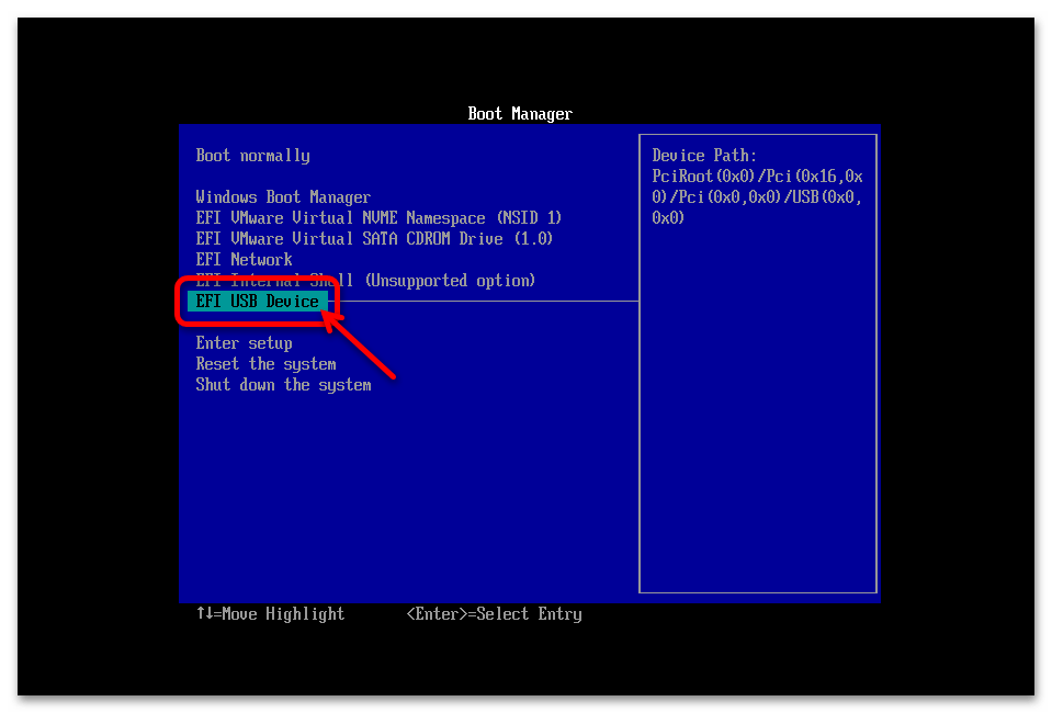 Расширенные параметры запуска в Windows 11 39