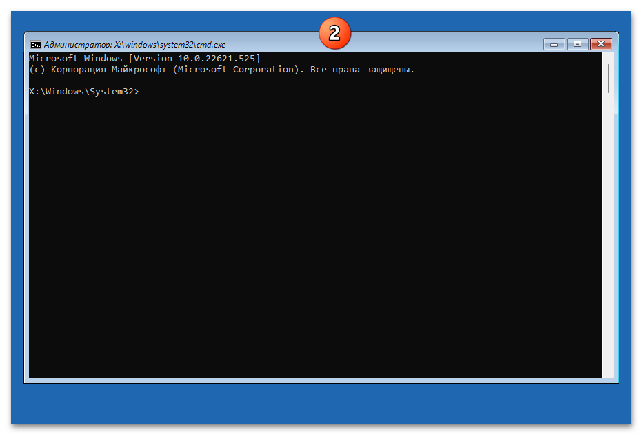 Расширенные параметры запуска в Windows 11 55