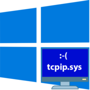 tcpip.sys синий экран в windows 10