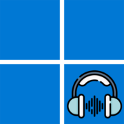 Тихий звук в наушниках в Windows 11