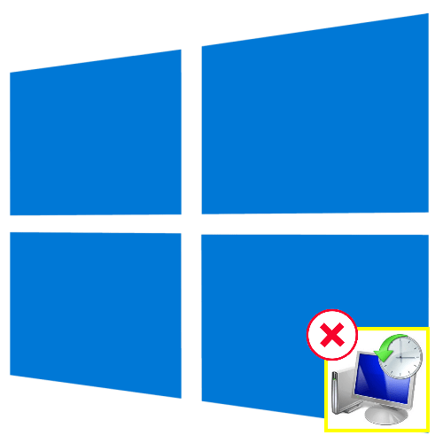 Восстановление системы отключено системным администратором в Windows 10
