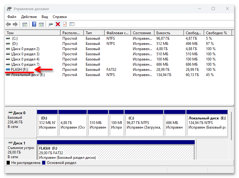 Windows 11 не видит флешку_006