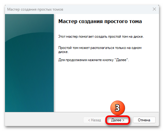 Windows 11 не видит флешку_009
