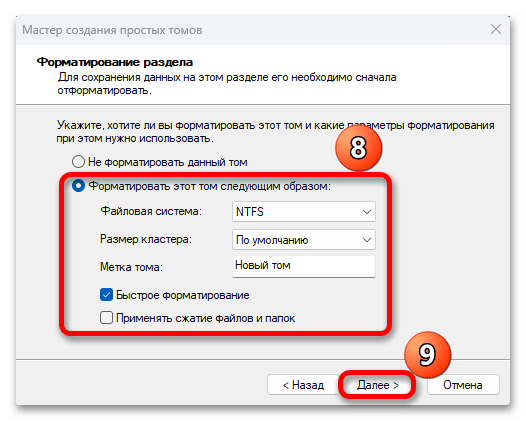 Windows 11 не видит флешку_012