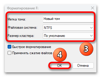 Windows 11 не видит флешку_015