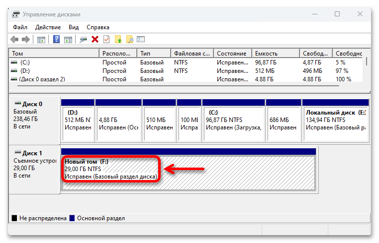 Windows 11 не видит флешку_017