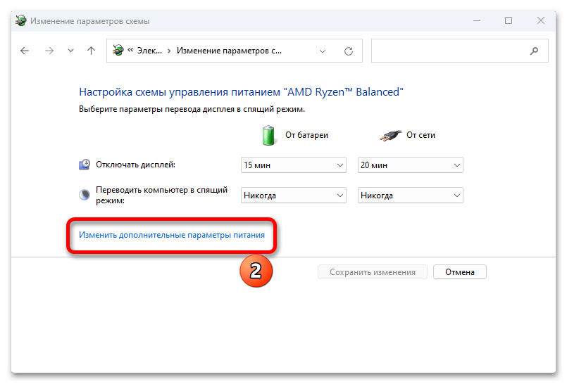 Windows 11 не видит флешку_030