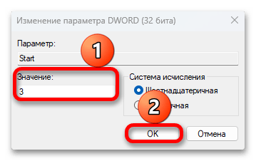 Windows 11 не видит флешку_056
