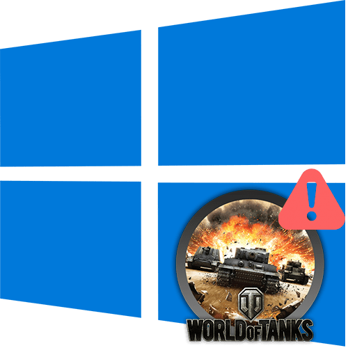 Не могу зайти в World of Tanks и что делать, если World of Tanks не запускается на Windows 10