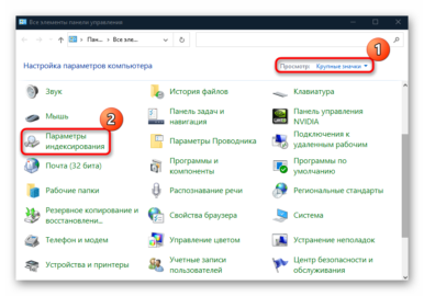 Проводник долго грузится windows 10