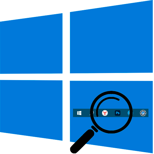 исчезли значки с панели задач в windows 10