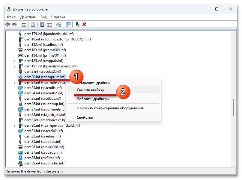 Изоляция ядра в Windows 11_019