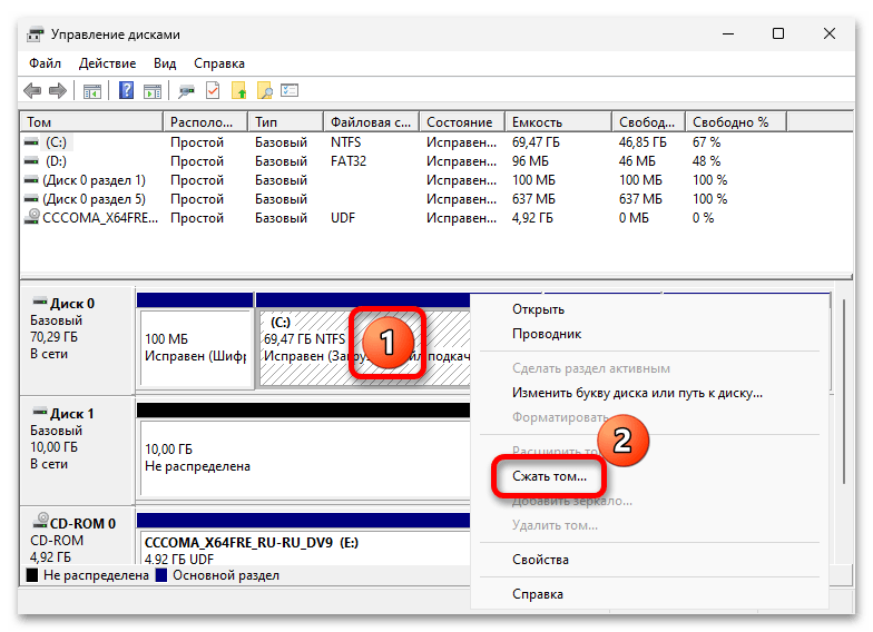 Как добавить диск в Windows 11_003