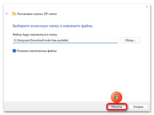 Как добавить диск в Windows 11_039