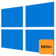 Как добавить путь в path в Windows 10
