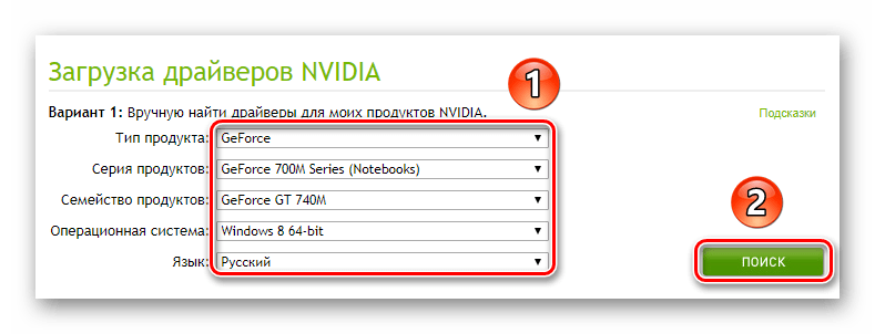 как исправить ошибку «bad_module_info» в windows 10-12