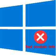 как исправить ошибку «bad_module_info» в windows 10