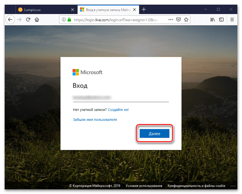 как изменить аватар учетной записи в windows 10_07