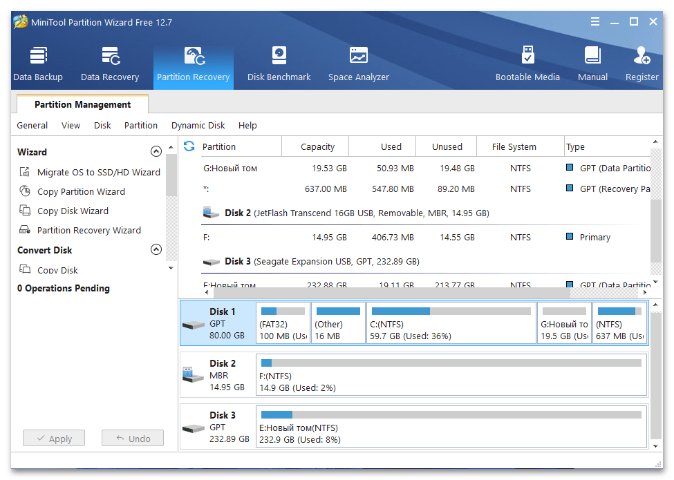 Как изменить букву диска в Windows 11 43