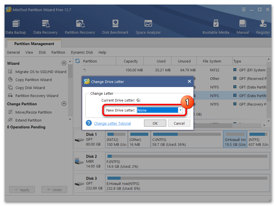 Как изменить букву диска в Windows 11 47