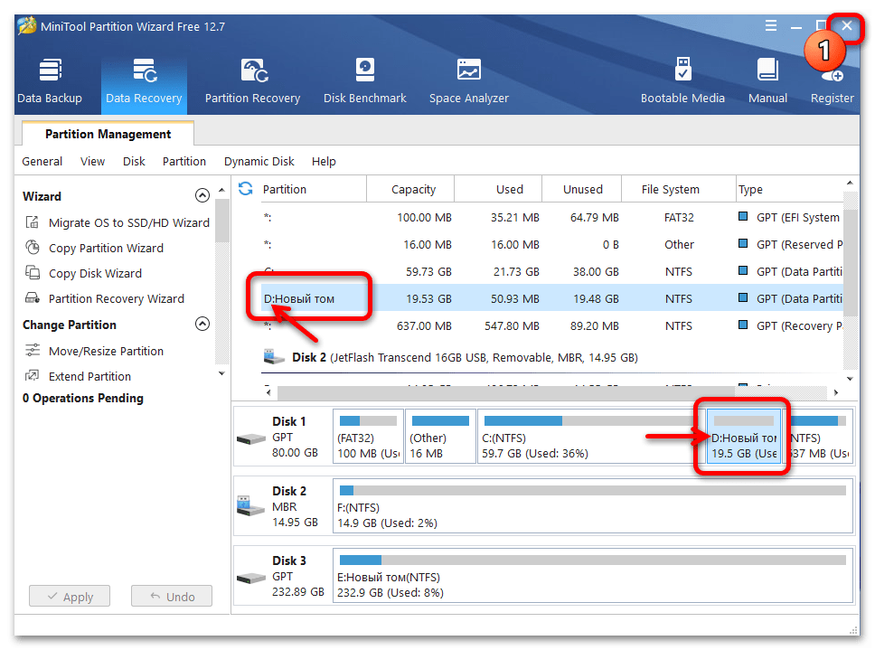 Как изменить букву диска в Windows 11 55