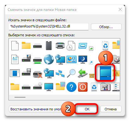 Как изменить вид папки в Windows 11_004