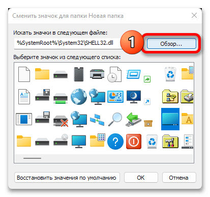 Как изменить вид папки в Windows 11_006