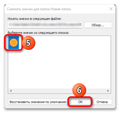 Как изменить вид папки в Windows 11_008