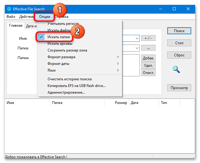 как найти папку на компьютере с windows 10-08