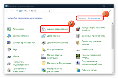 Невозможно занять порт 80 поскольку он уже используется cлужбы windows