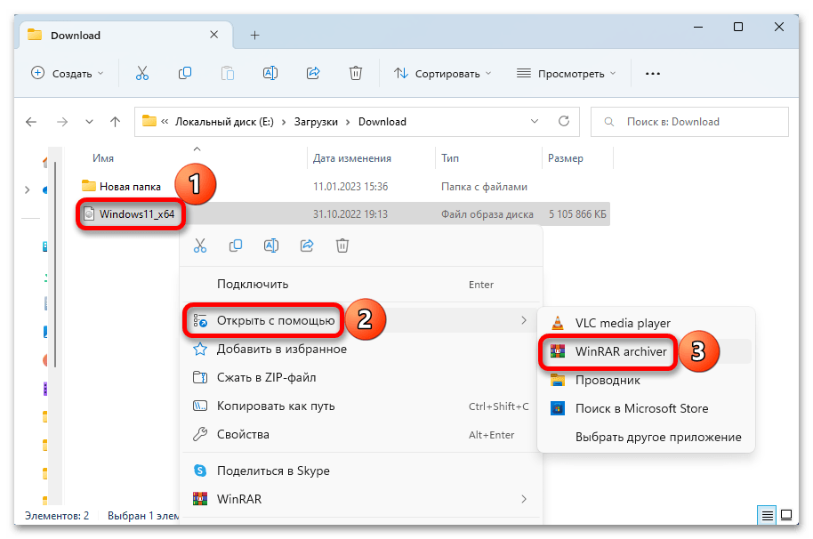 Как обновить Windows 11 Home до Pro_009