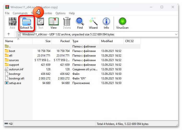 Как обновить Windows 11 Home до Pro_010