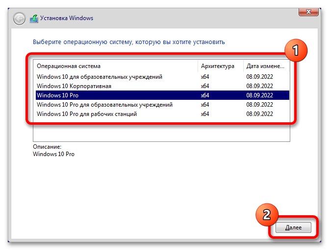 как отформатировать диск при установке windows 10_05
