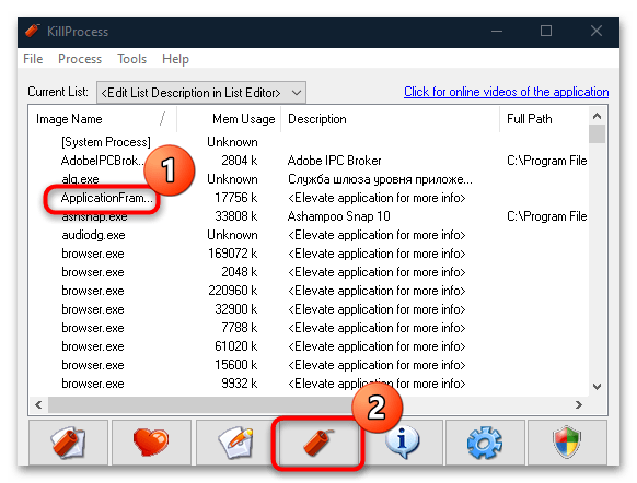 как почистить «диспетчер задач» в windows 10-10