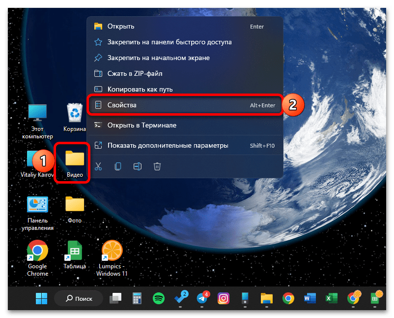 как поменять иконку приложения в windows 11_017