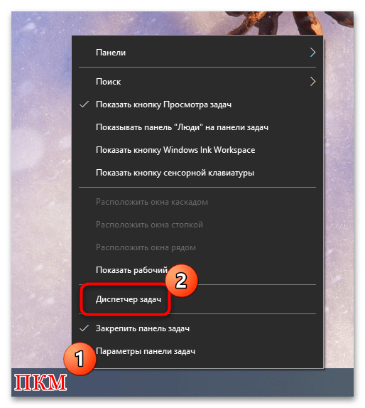 как удалить tor browser windows 10-01