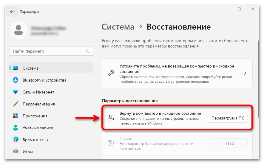 Дополнительные сведения об этом изображении как убрать windows 11