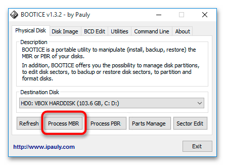 Как удалить загрузчик Grub на Windows 10-03