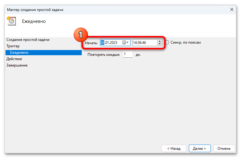 Как выключить компьютер по расписанию и как настроить автоматическое выключение компьютера в Windows 10?