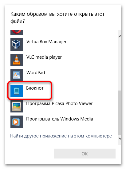 Касперский не устанавливается на Windows 11-015