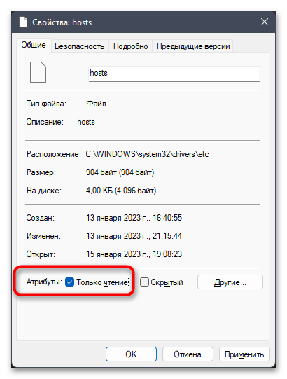 Касперский не устанавливается на Windows 11-018