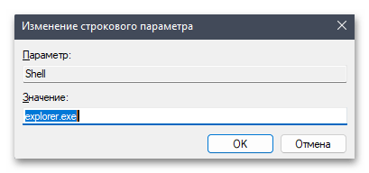 Касперский не устанавливается на Windows 11-022